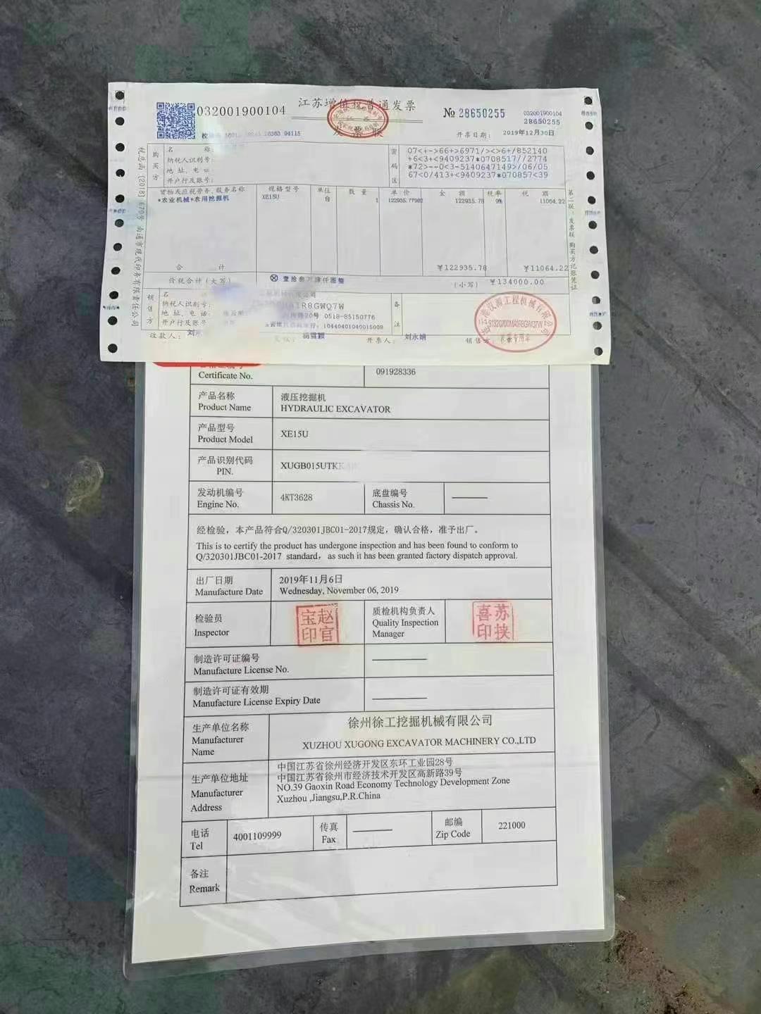 Buy XCMG XE15U Used Excavator / 4 Used XCMG XE15U Excavator 2020 Model / 4