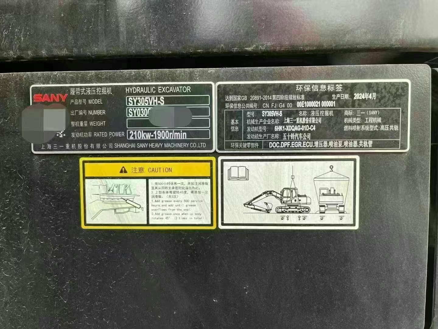 Buy Sany SW305K Used Excavator / 2 Used Sany SW305K Excavator 2024 Model / 2