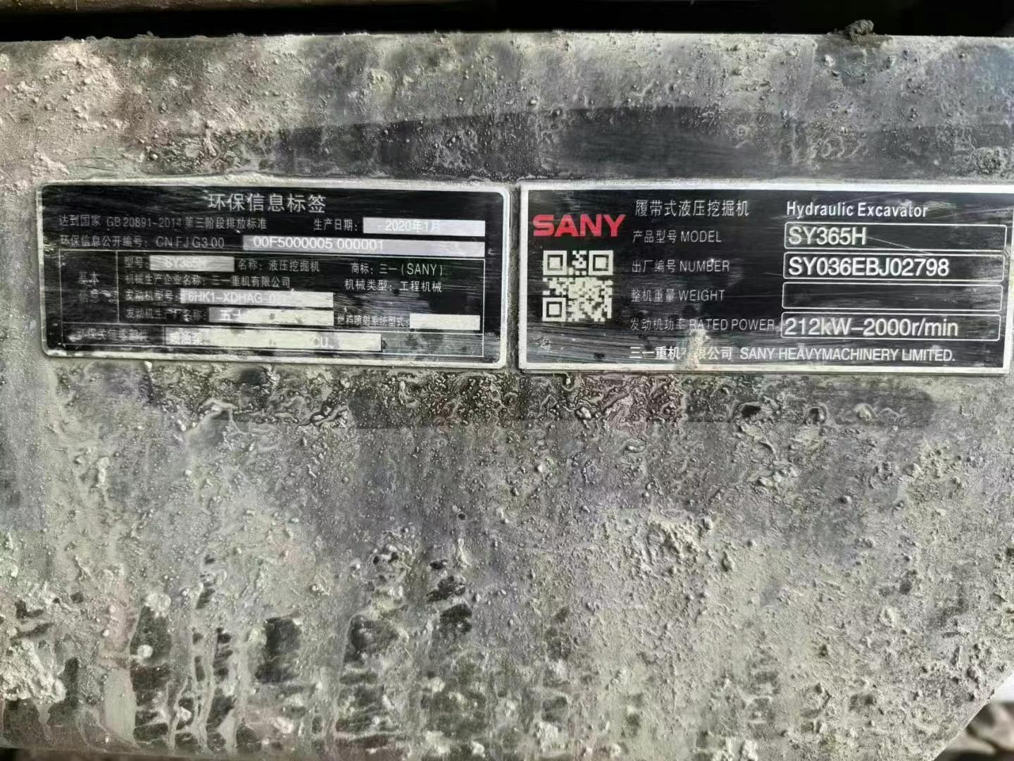 Buy Sany SY365H Used Excavator / 8 Used Sany SY365H Excavator 2020 Model / 8