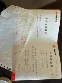 Buy Sany SY215ACE Used Excavator / 8 Used Sany SY215ACE Excavator 2015 Model / 8