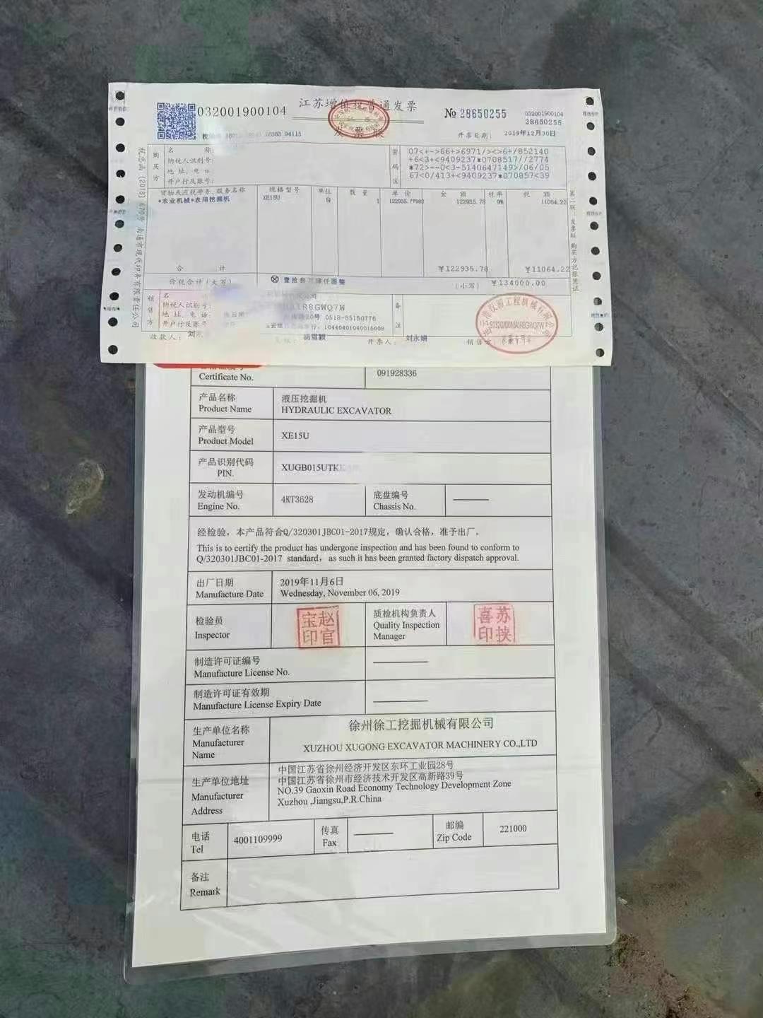 Buy XCMG XE15U Used Excavator / 4 Used XCMG XE15U Excavator 2020 Model / 4