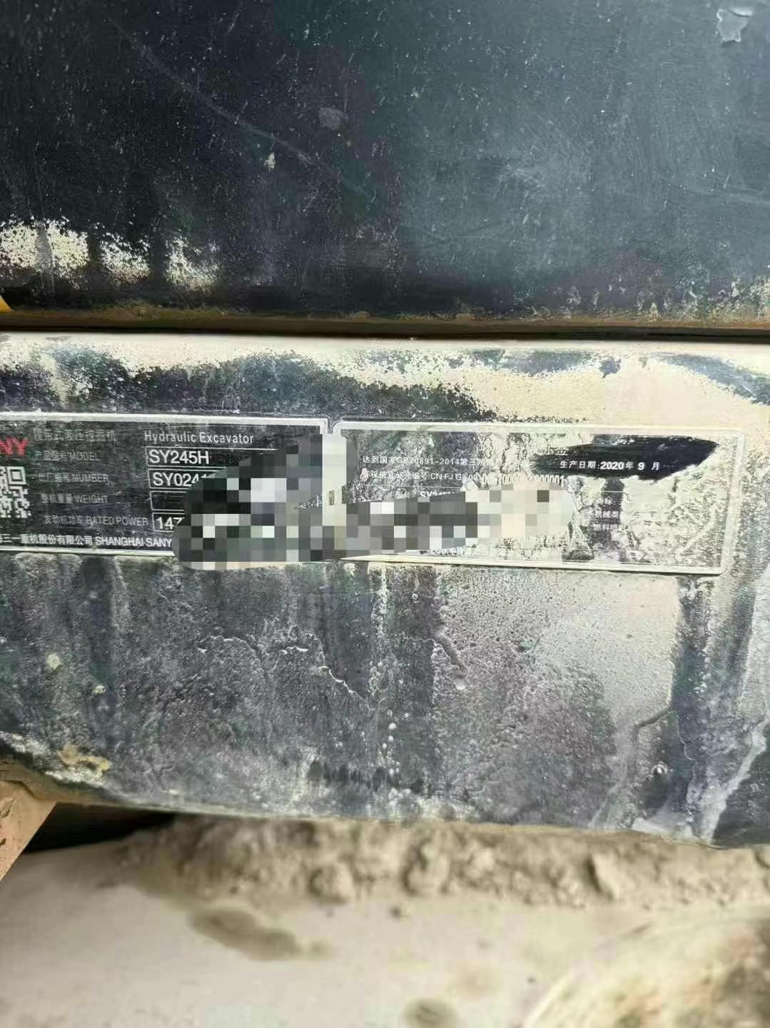 Buy Sany SY245H Used Excavator / 7 Used Sany SY245H Excavator 2020 Model / 7