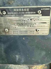 Buy Hyundai R505LVS Used Excavator / 9 Used Hyundai R505LVS Excavator 2021 Model / 9