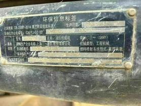 Buy Sany SY205 DPC Used Excavator / 9 Used Sany SY205 DPC Excavator 2018 Model / 9