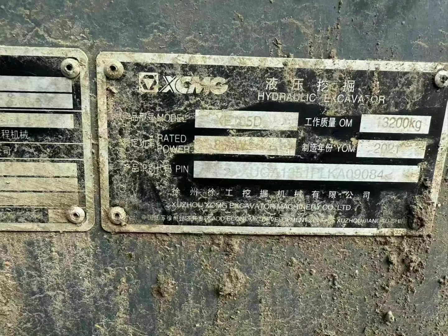 Buy XCMG XE135GA Used Excavator / 9 Used XCMG XE135GA Excavator 2016 Model / 9