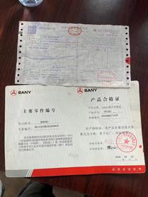 Buy Sany SY195C Used Excavator / 8 Used Sany SY195C Excavator 2018 Model / 8