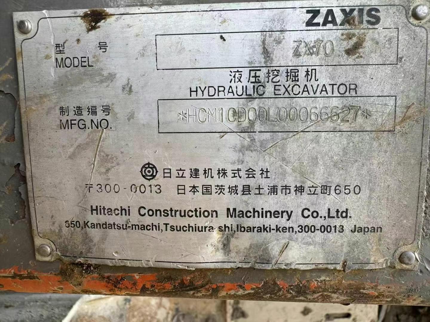 Buy Hitachi ZX70 Used Excavator / 7 Used Hitachi ZX70 Excavator 2011 Model / 7