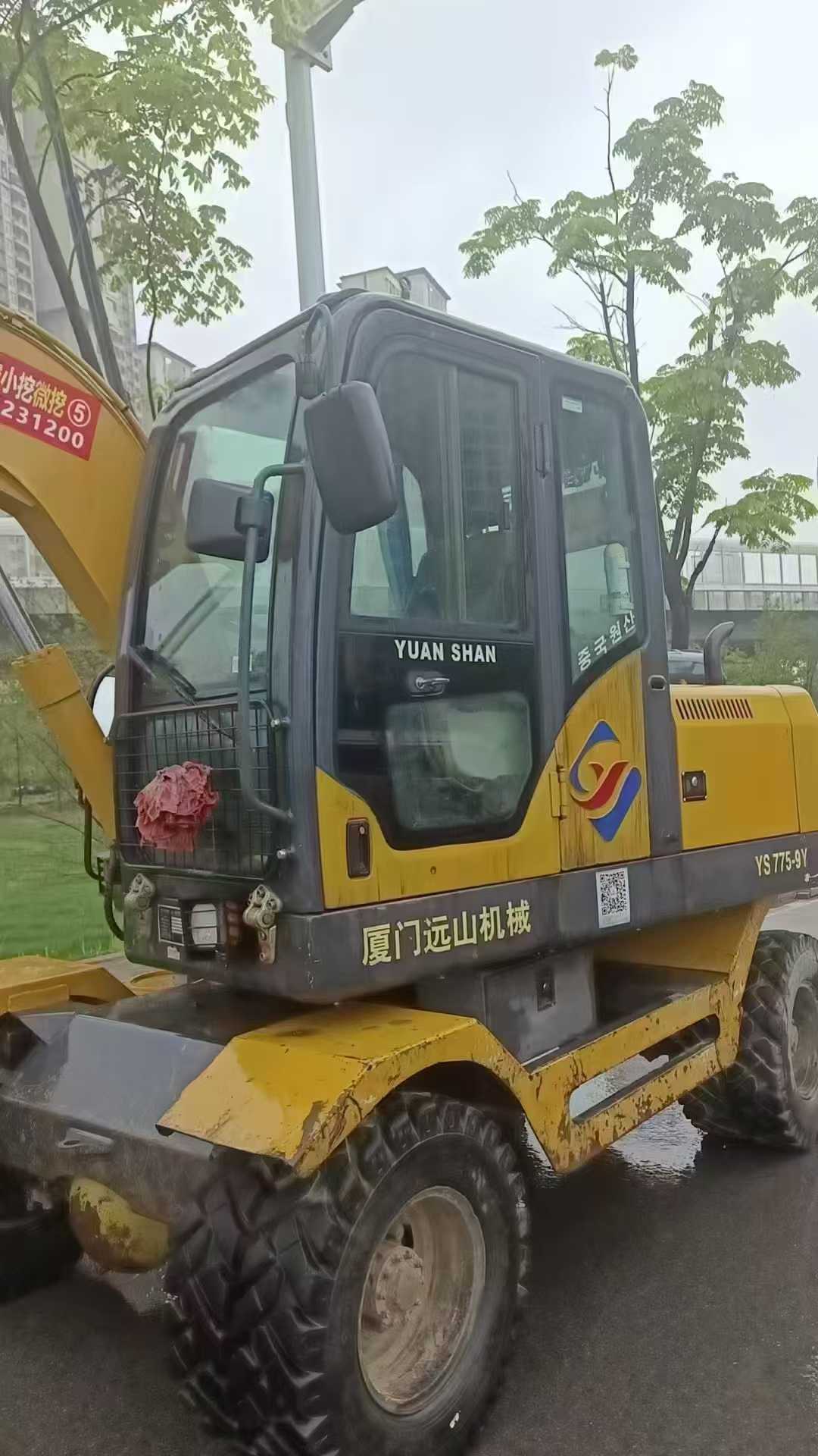 51机械