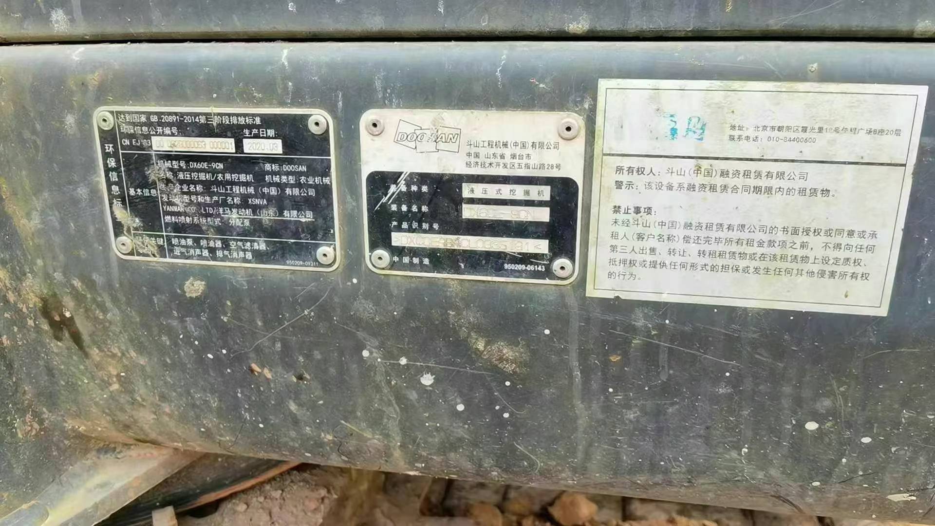 51机械