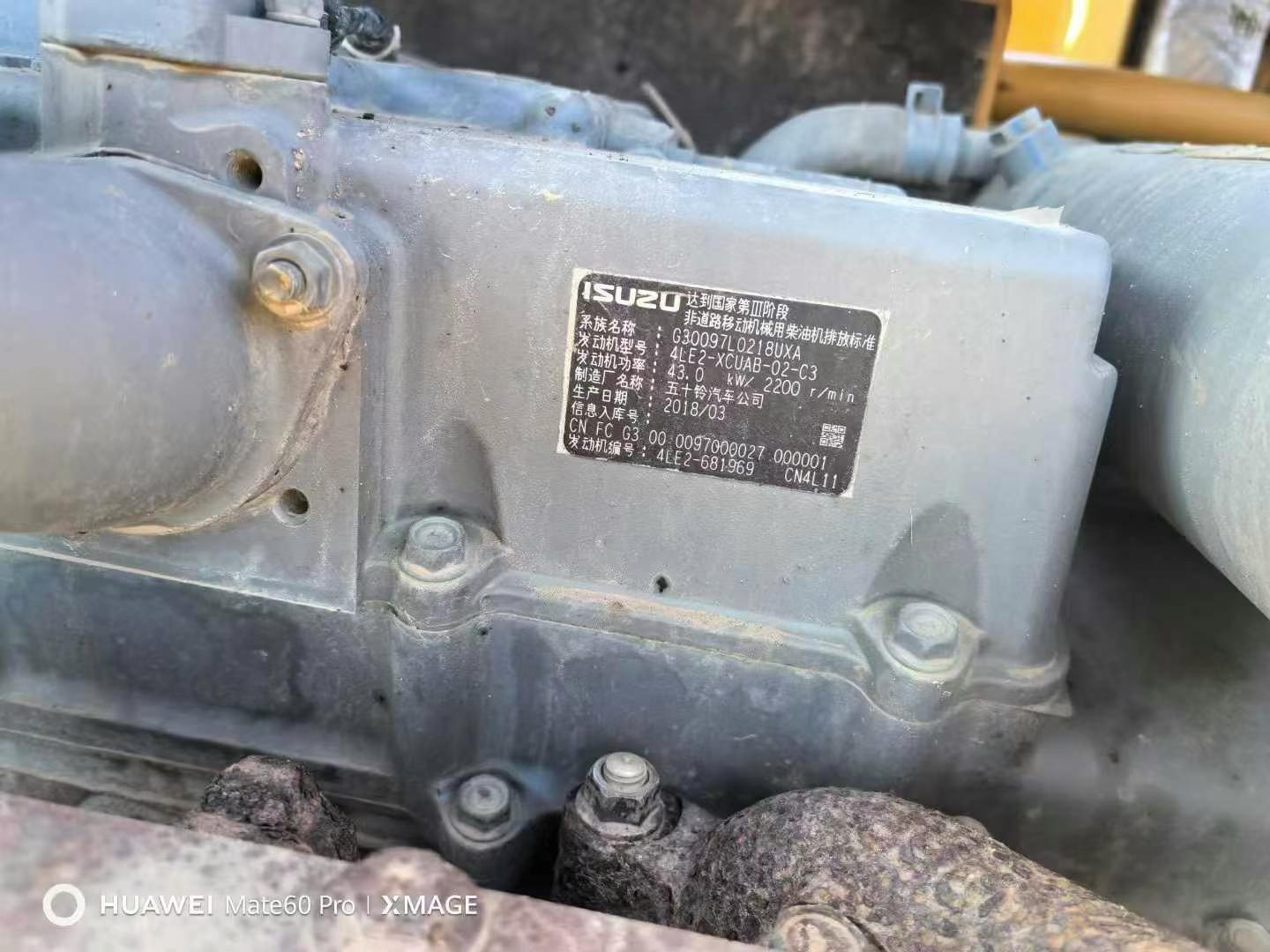 Buy Sany SY75 Used Excavator / 8 Used Sany SY75 Excavator 2018 Model / 8