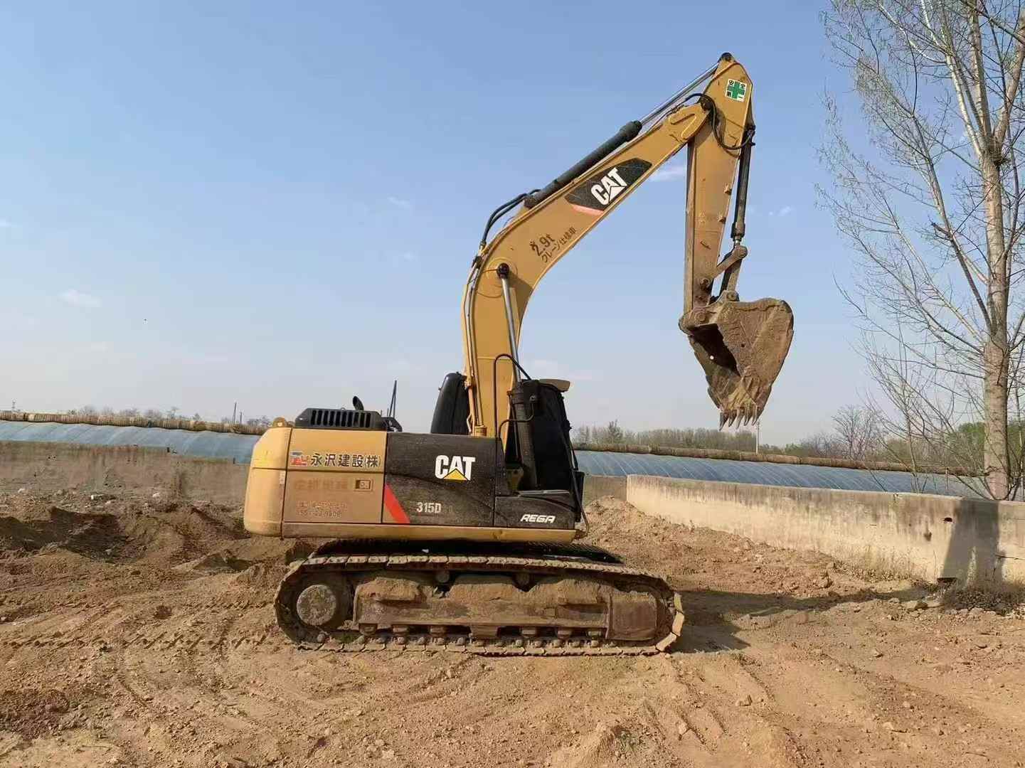Buy Caterpillar M315D2 Used Excavator / 3 Used Caterpillar M315D2 Excavator 2016 Model / 3