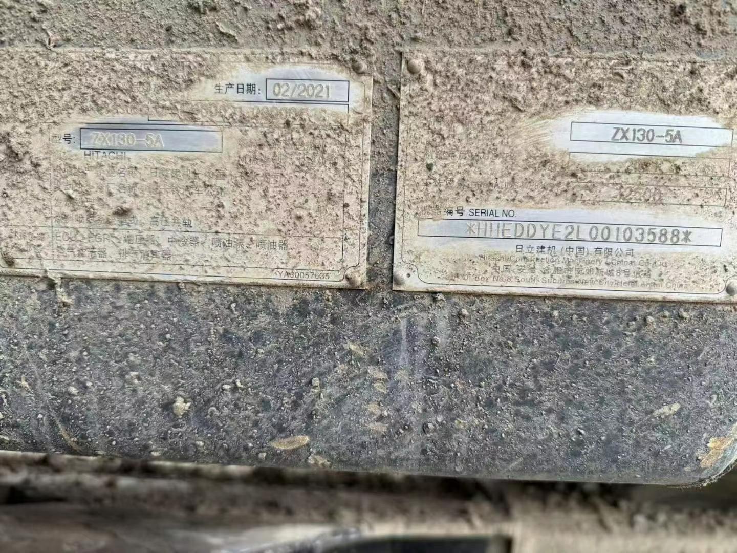 Buy Hitachi ZX130-5A Used Excavator / 5 Used Hitachi ZX130-5A Excavator 2021 Model / 5