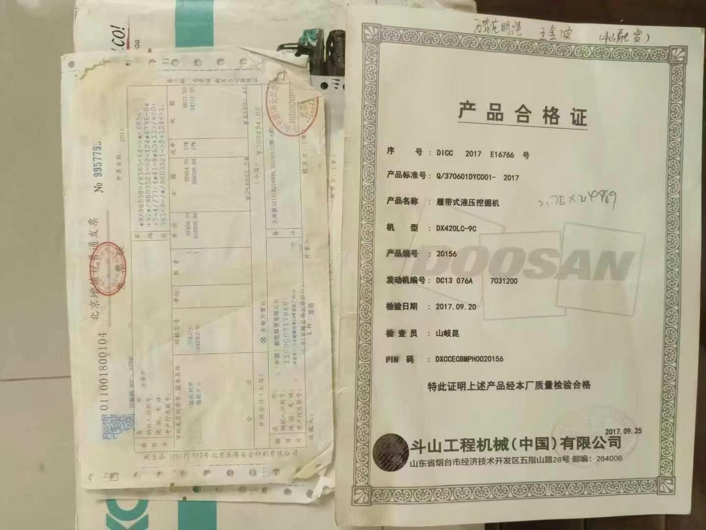 Buy Doosan DL420 Used Excavator / 5 Used Doosan DL420 Excavator 2018 Model / 5