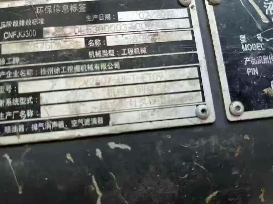 Buy XCMG XE75WD Used Excavator / 6 Used XCMG XE75WD Excavator 2019 Model / 6