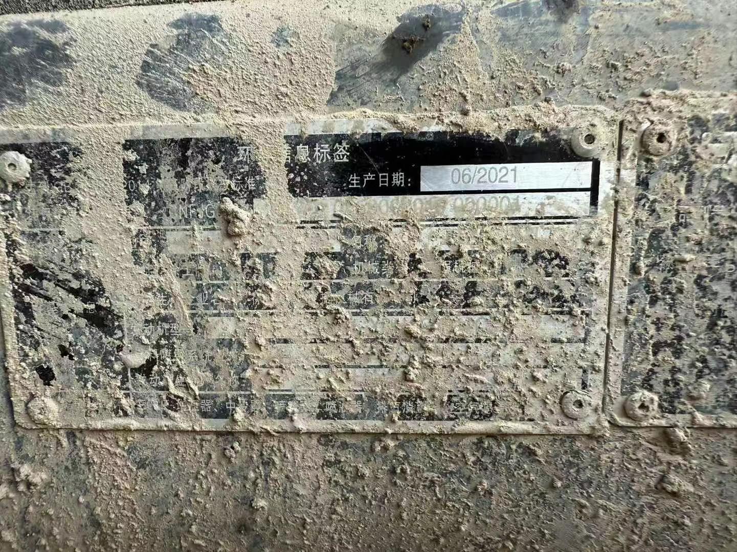 Buy XCMG XE370 Used Excavator / 9 Used XCMG XE370 Excavator 2021 Model / 9