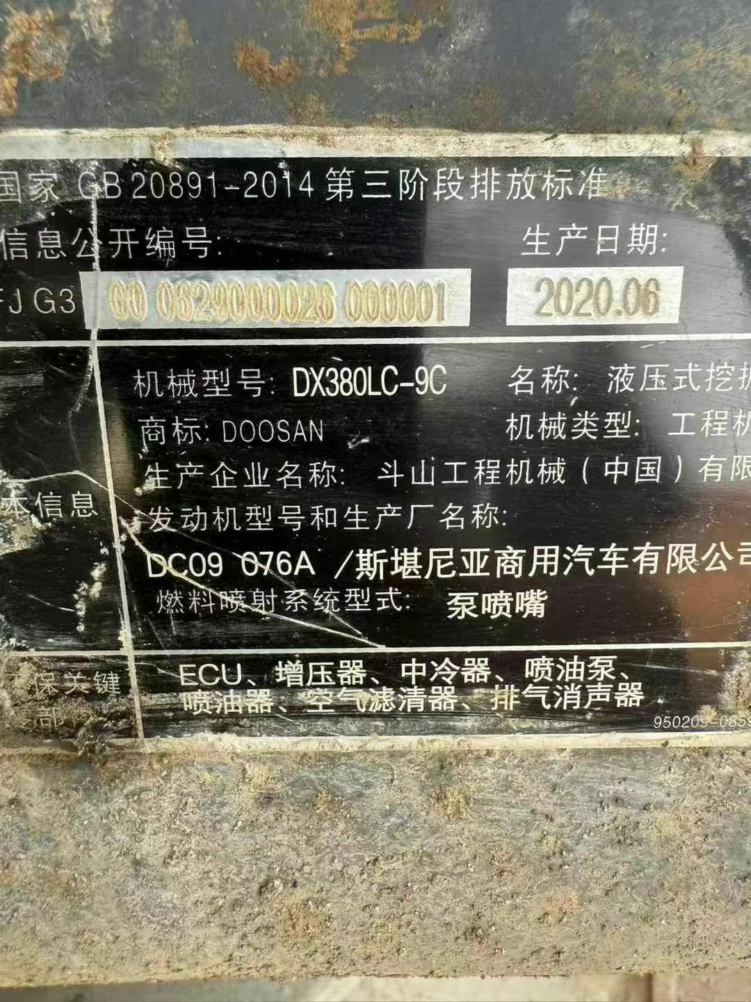 Buy Doosan DX80 Used Excavator / 4 Used Doosan DX80 Excavator 2020 Model / 4