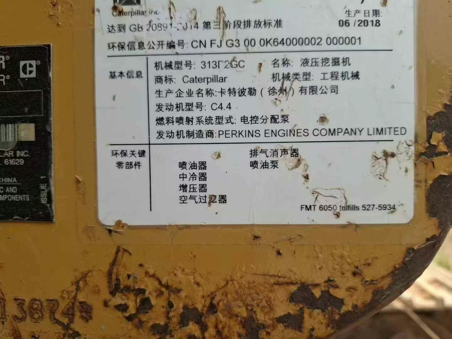 Buy Caterpillar 313D2 Used Excavator / 7 Used Caterpillar 313D2 Excavator 2018 Model / 7