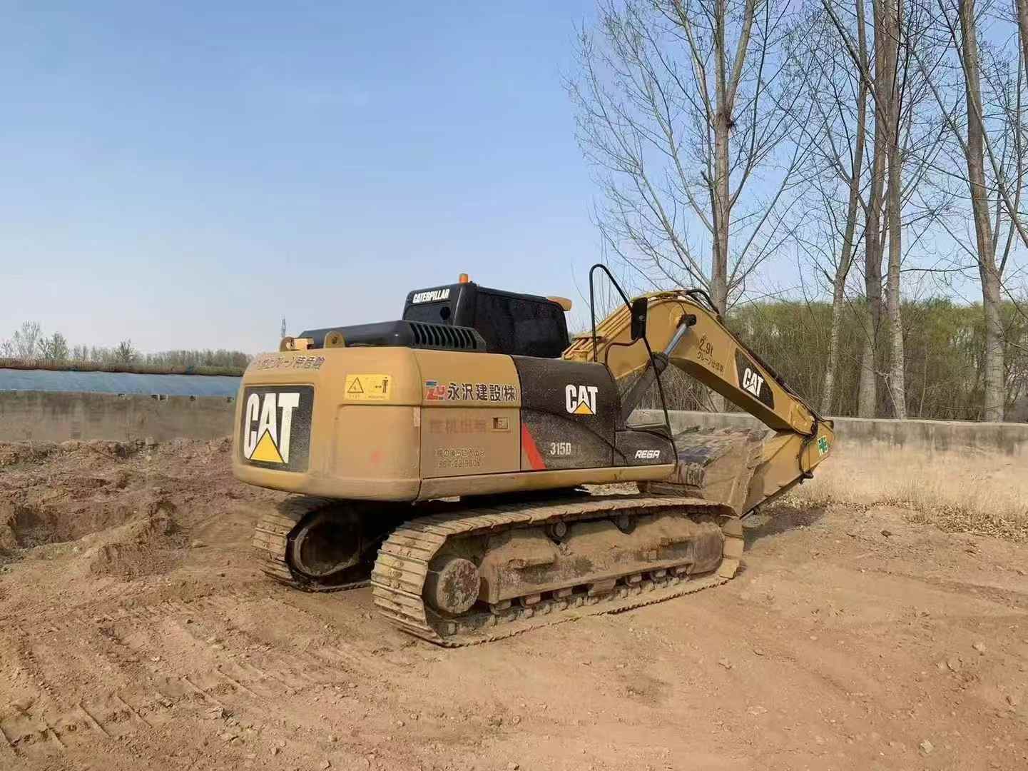 Buy Caterpillar M315D2 Used Excavator / 4 Used Caterpillar M315D2 Excavator 2016 Model / 4