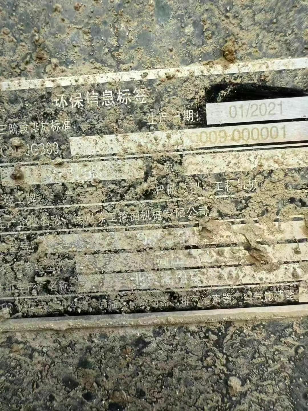 Buy XCMG XE135GA Used Excavator / 7 Used XCMG XE135GA Excavator 2021 Model / 7