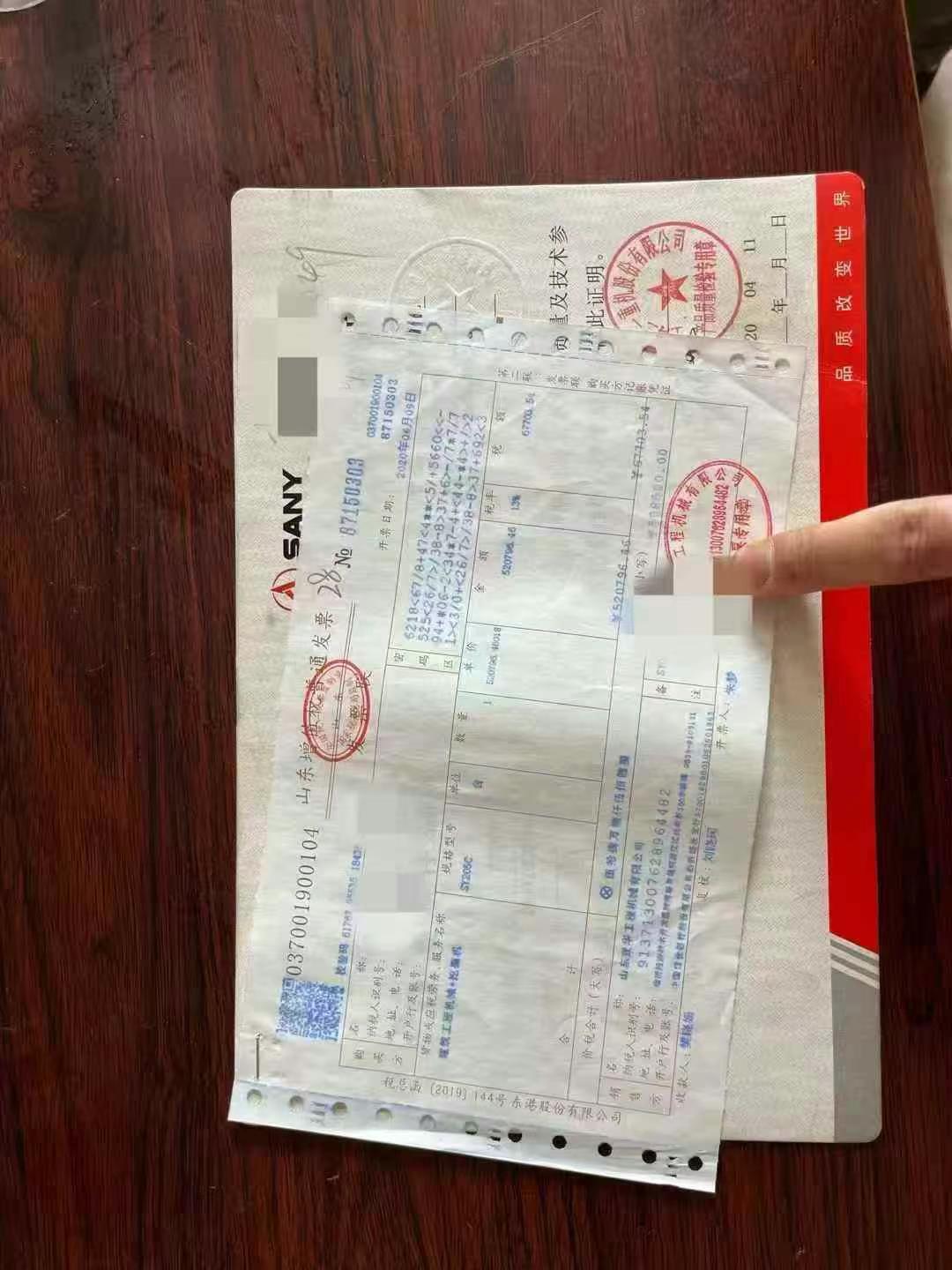 Buy Sany SY205C-10 Used Excavator / 4 Used Sany SY205C-10 Excavator 2020 Model / 4