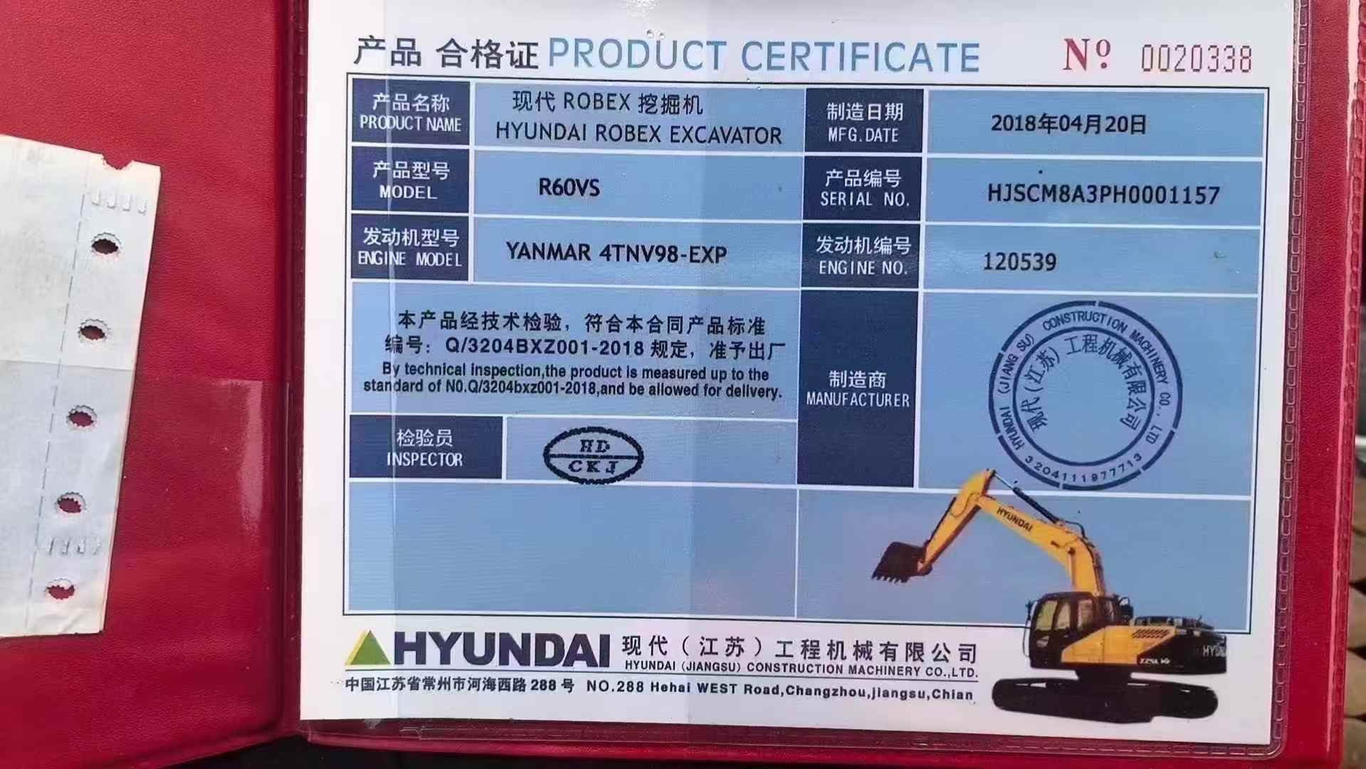 https://assets.gongji58.com/circle/2025-04-23/w1l8anvdf11745400329.png?imageView2/0/w/2560/interlace/1
