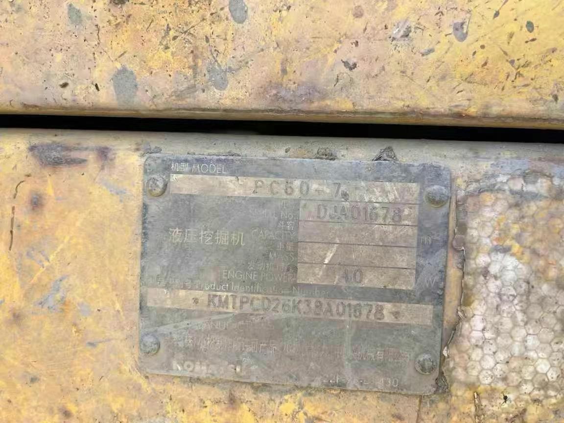 Buy Komatsu PC60-7 Used Excavator / 5 Used Komatsu PC60-7 Excavator 2016 Model / 5