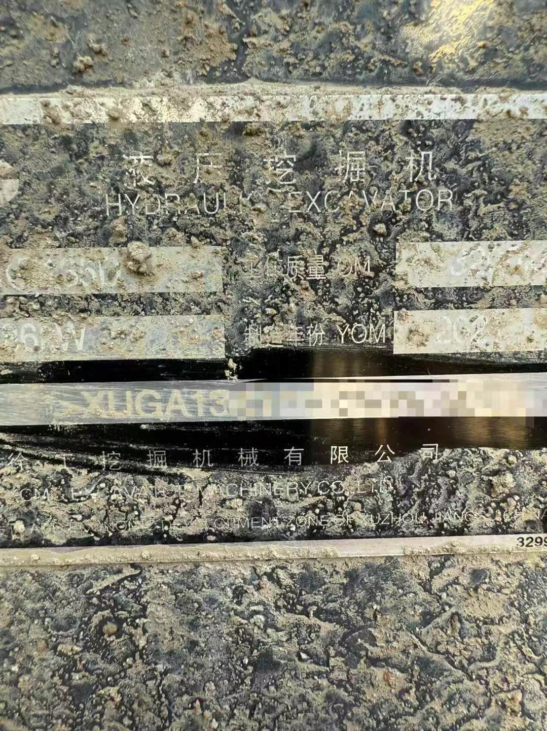 Buy XCMG XE135GA Used Excavator / 9 Used XCMG XE135GA Excavator 2021 Model / 9