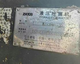 Buy Hitachi ZX800 Used Excavator / 9 Used Hitachi ZX800 Excavator 2016 Model / 9