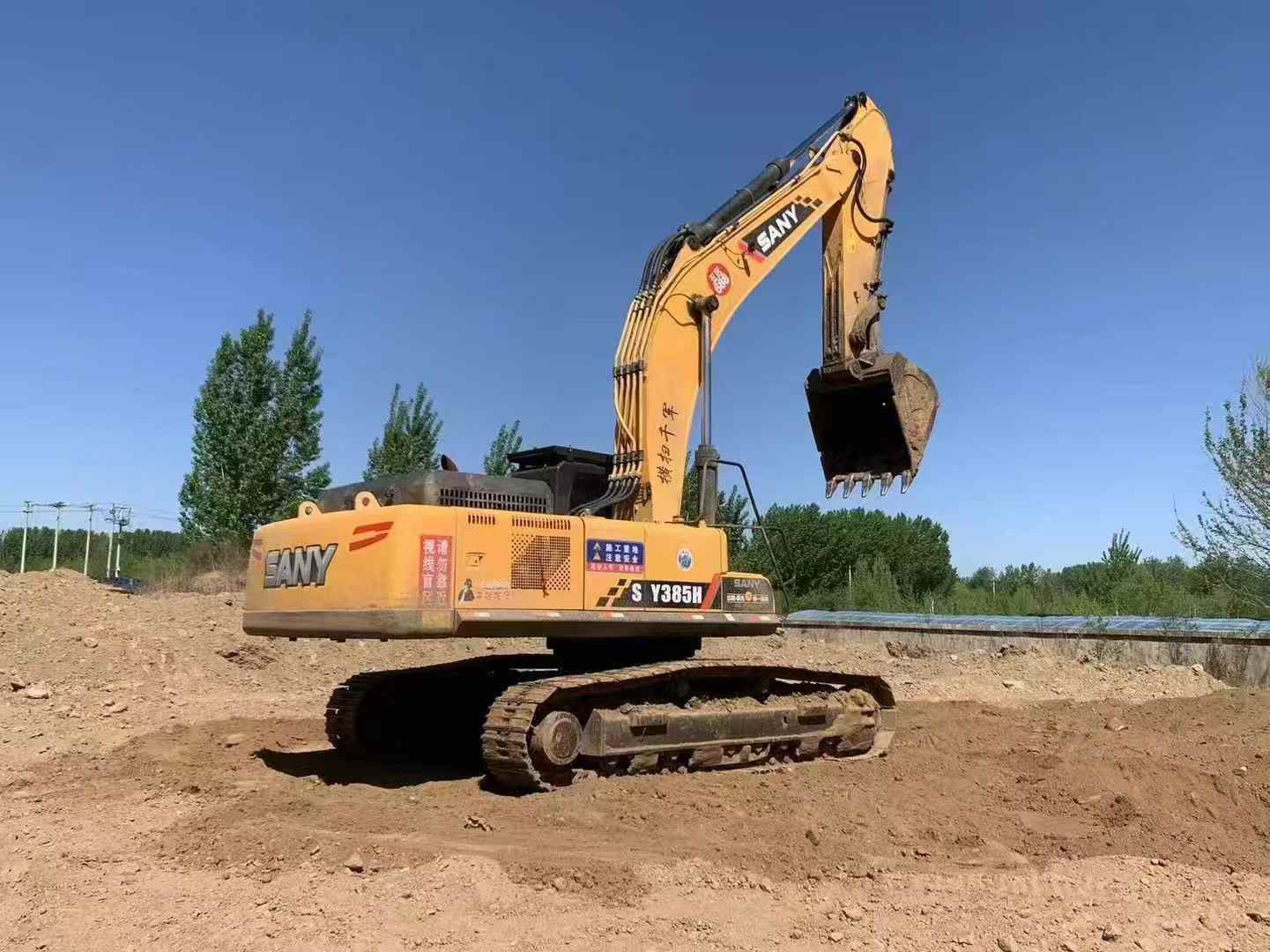 Buy Sany SY85 Used Excavator / 3 Used Sany SY85 Excavator 2016 Model / 3