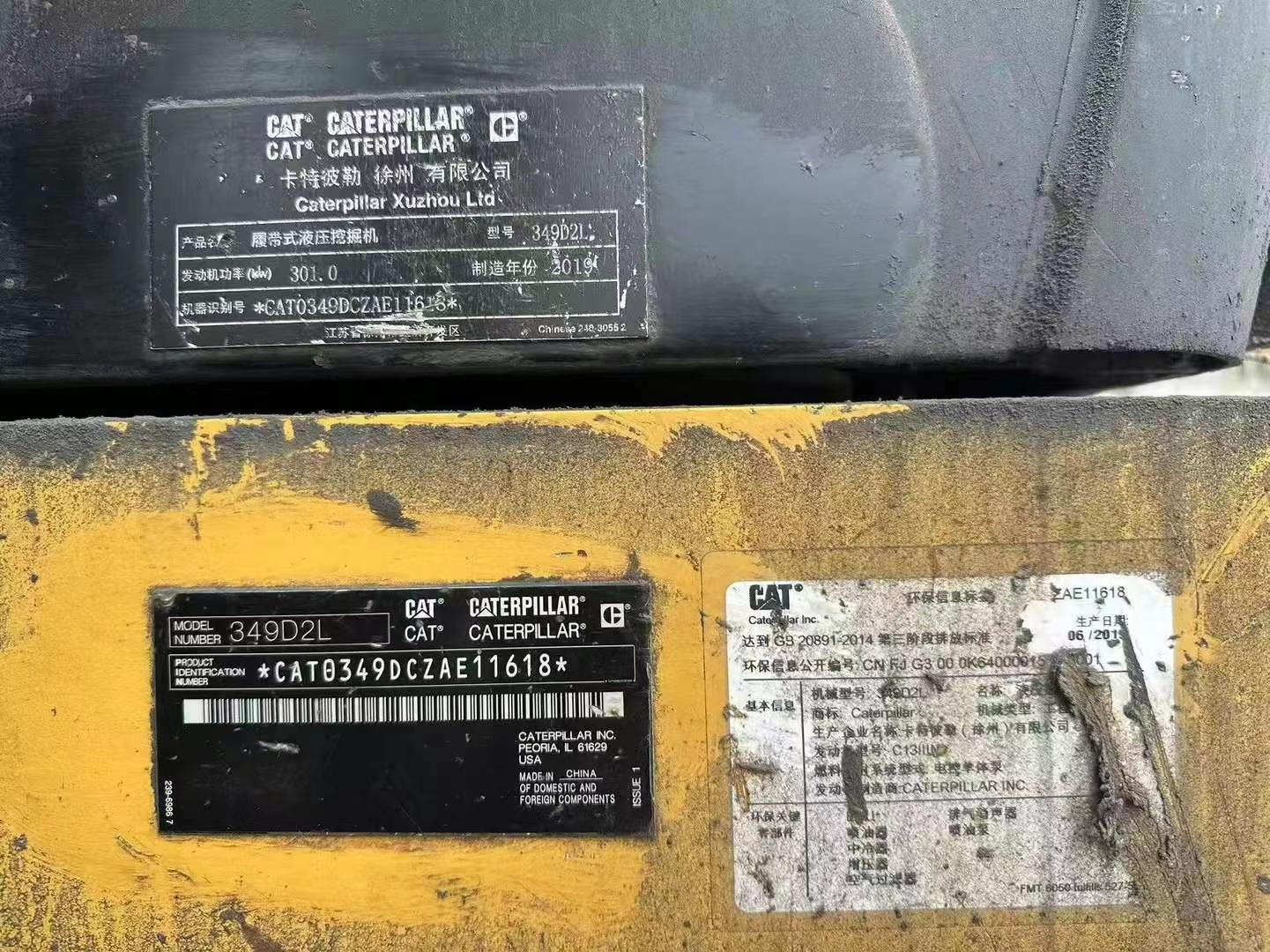 Buy Caterpillar CT18 Used Excavator / 4 Used Caterpillar CT18 Excavator 2019 Model / 4