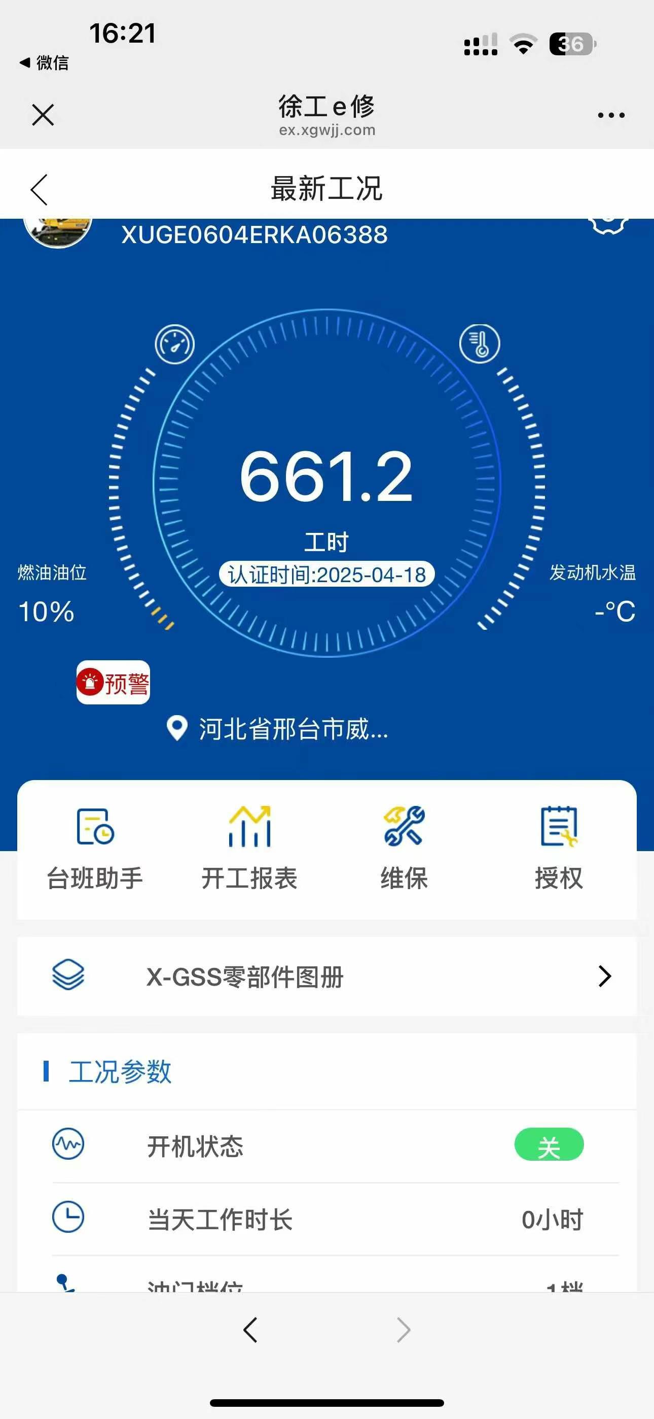 51机械