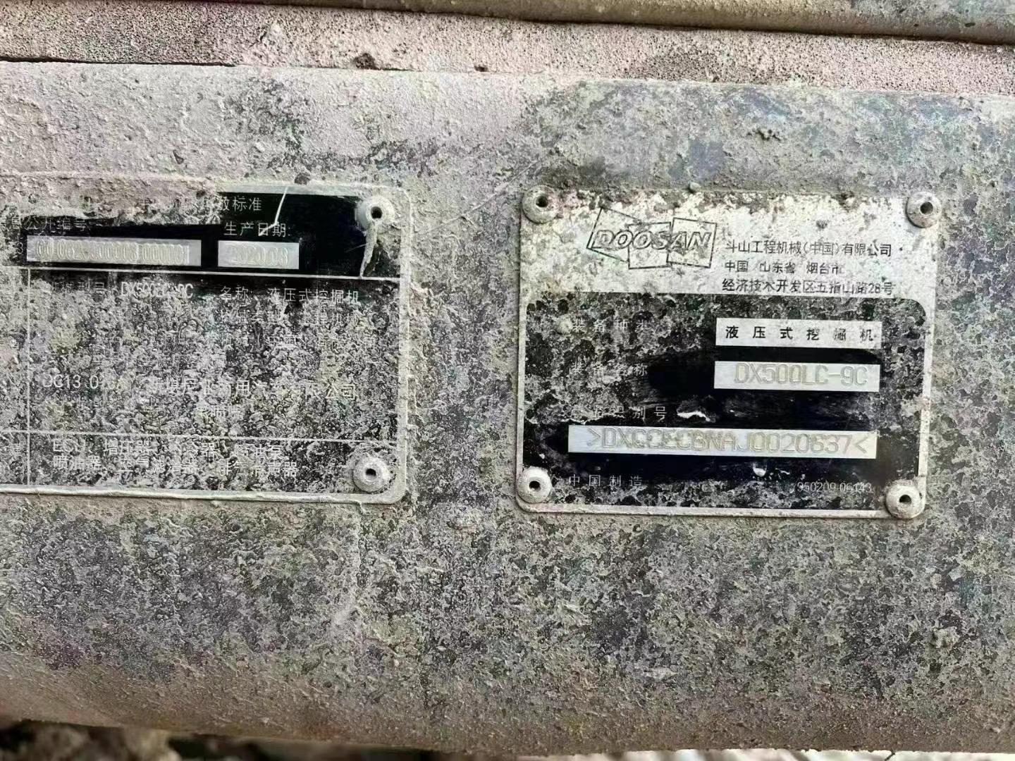 Buy Doosan DX500 Used Excavator / 9 Used Doosan DX500 Excavator 2016 Model / 9