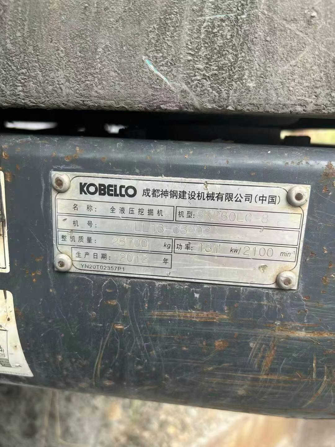 Buy Kobelco SK60 Used Excavator / 4 Used Kobelco SK60 Excavator 2012 Model / 4