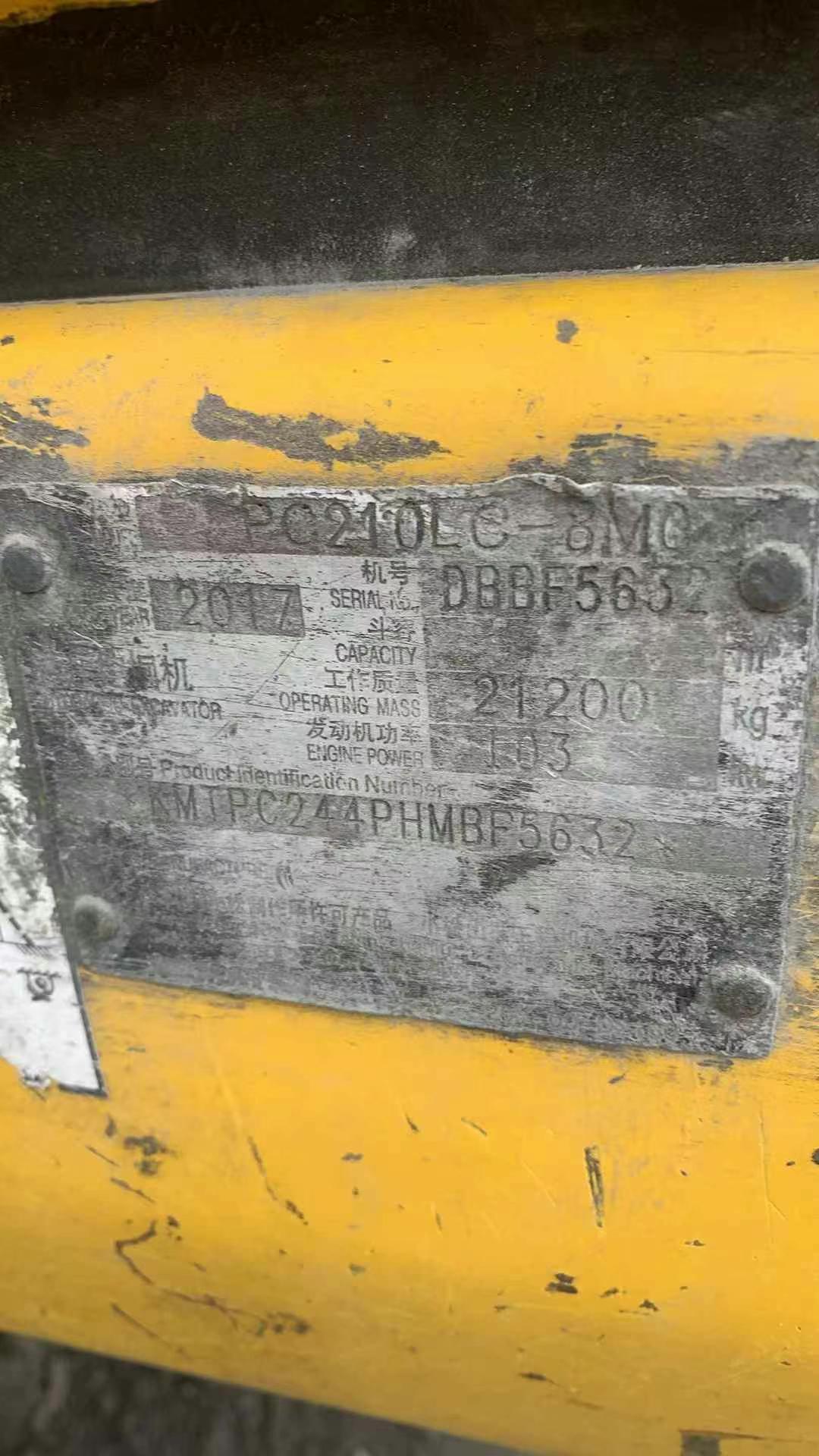 Buy Komatsu PC800 Used Excavator / 7 Used Komatsu PC800 Excavator 2018 Model / 7