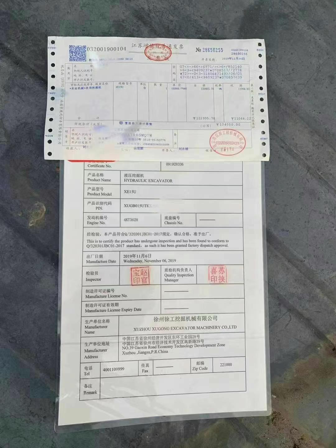 Buy XCMG XE15U Used Excavator / 4 Used XCMG XE15U Excavator 2020 Model / 4