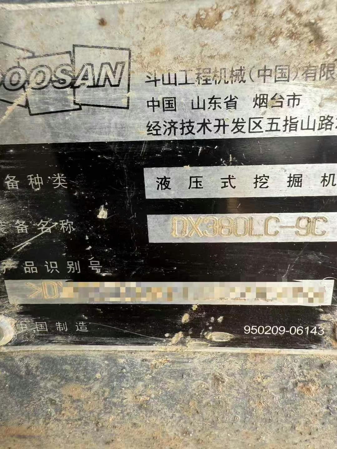 Buy Doosan DX80 Used Excavator / 9 Used Doosan DX80 Excavator 2020 Model / 9