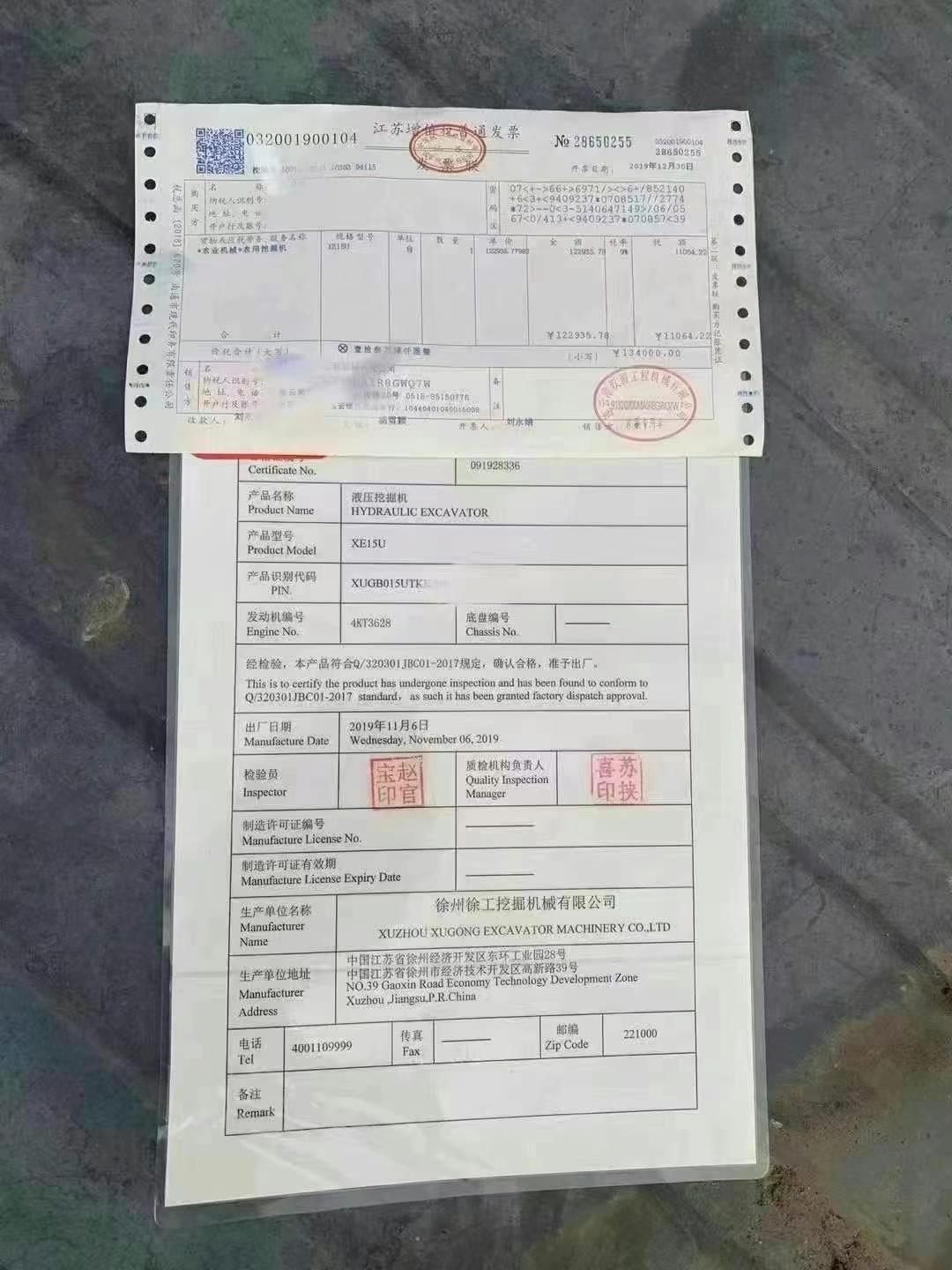 Buy XCMG XE15U Used Excavator / 4 Used XCMG XE15U Excavator 2020 Model / 4