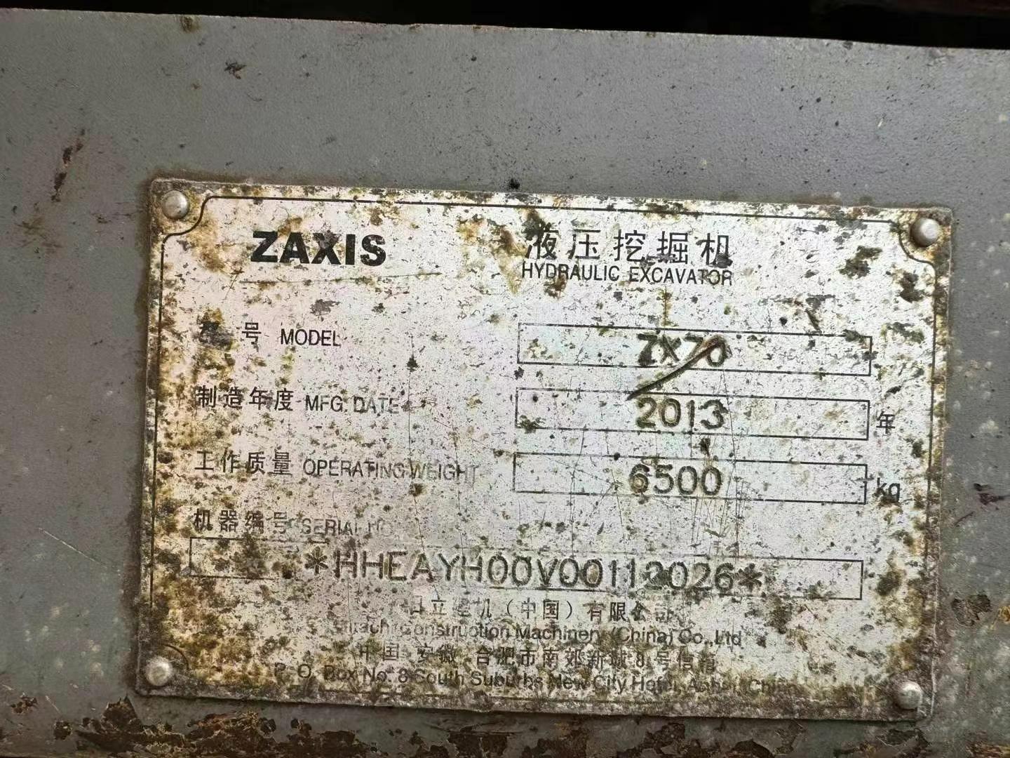 Buy Hitachi ZX70 Used Excavator / 7 Used Hitachi ZX70 Excavator 2013 Model / 7