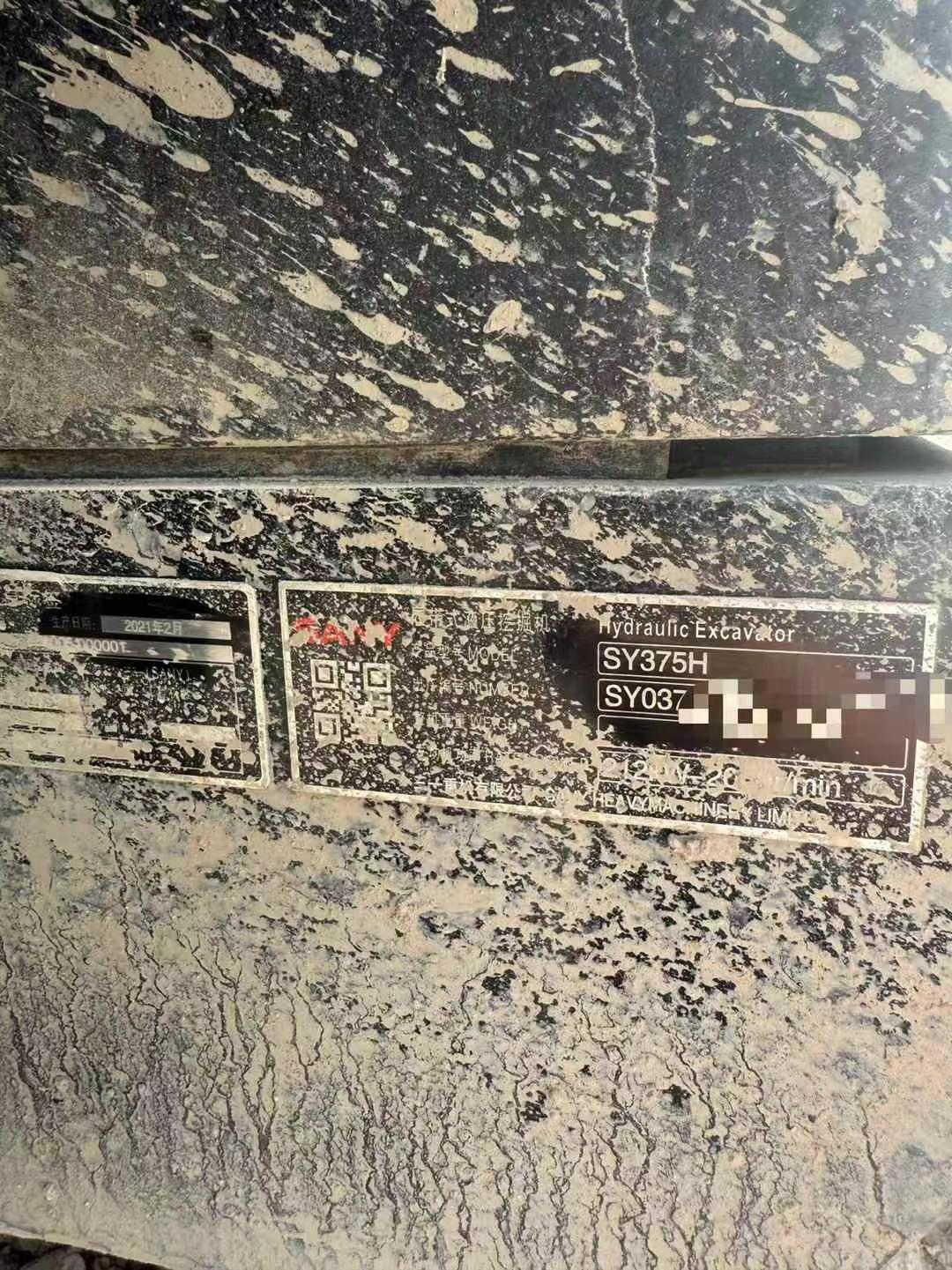 Buy Sany SY75 Used Excavator / 9 Used Sany SY75 Excavator 2021 Model / 9