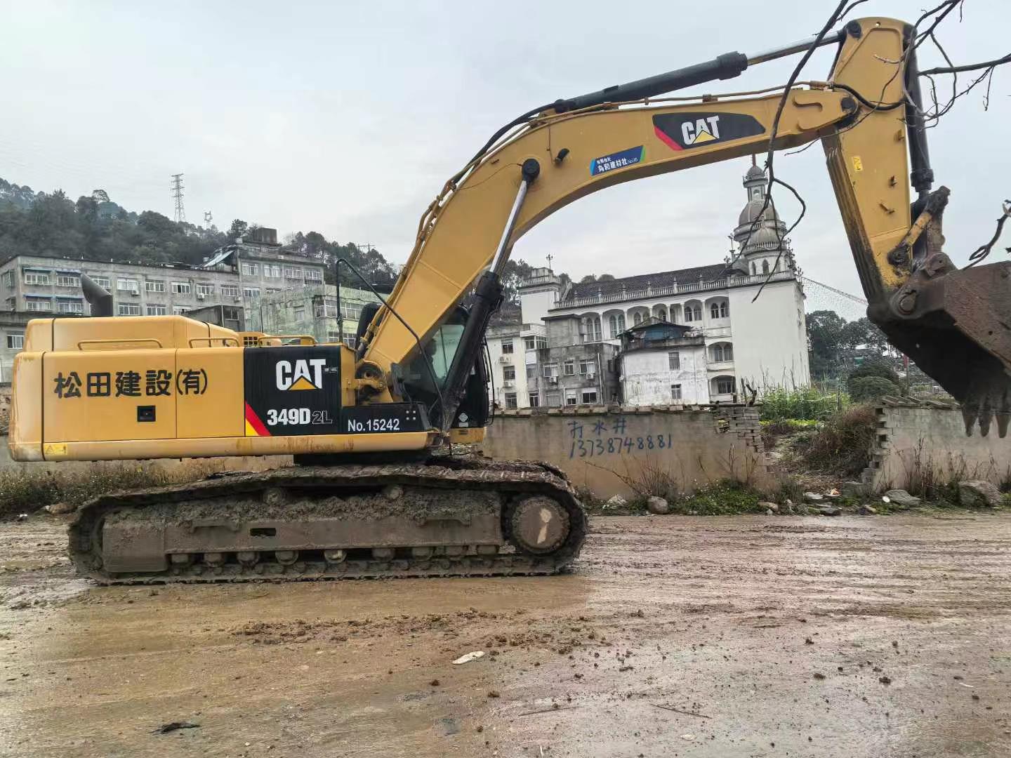 Buy Caterpillar 349FL Used Excavator / 7 Used Caterpillar 349FL Excavator 2016 Model / 7