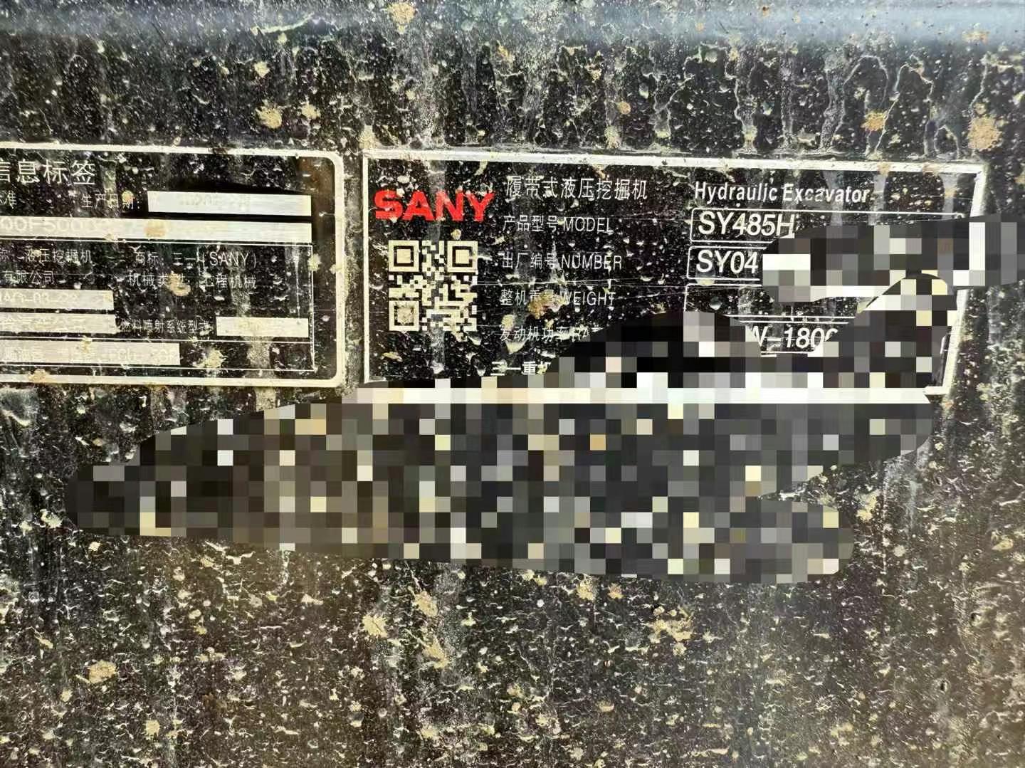 Buy Sany SY85 Used Excavator / 8 Used Sany SY85 Excavator 2020 Model / 8
