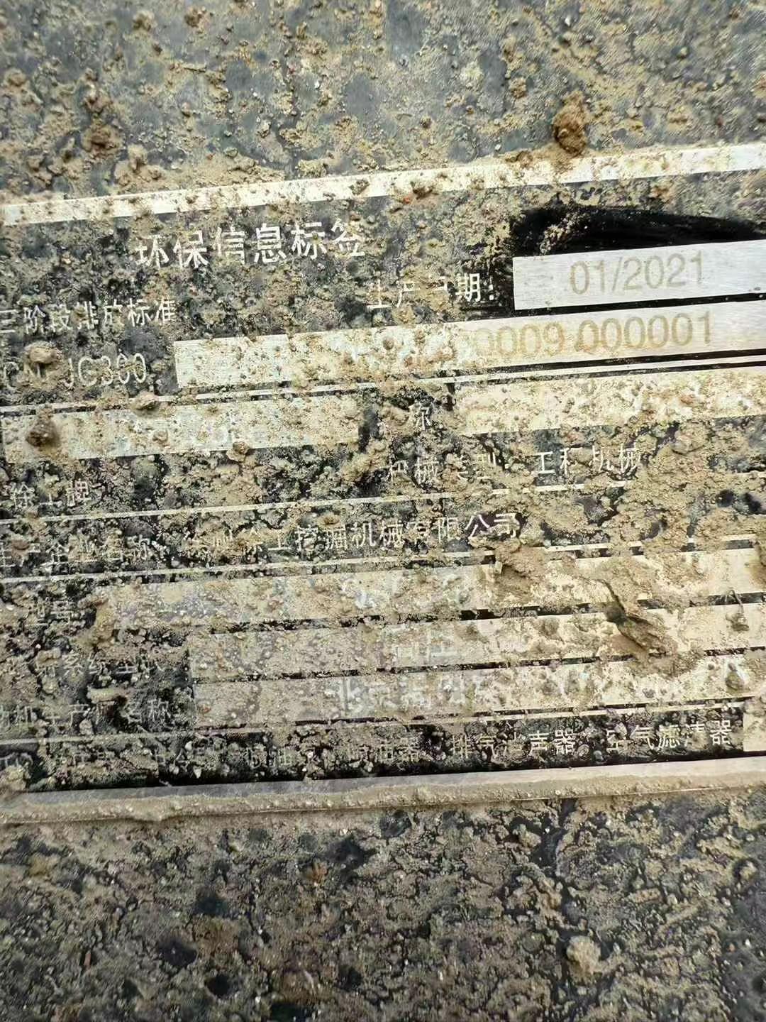 Buy XCMG XE135GA Used Excavator / 9 Used XCMG XE135GA Excavator 2021 Model / 9