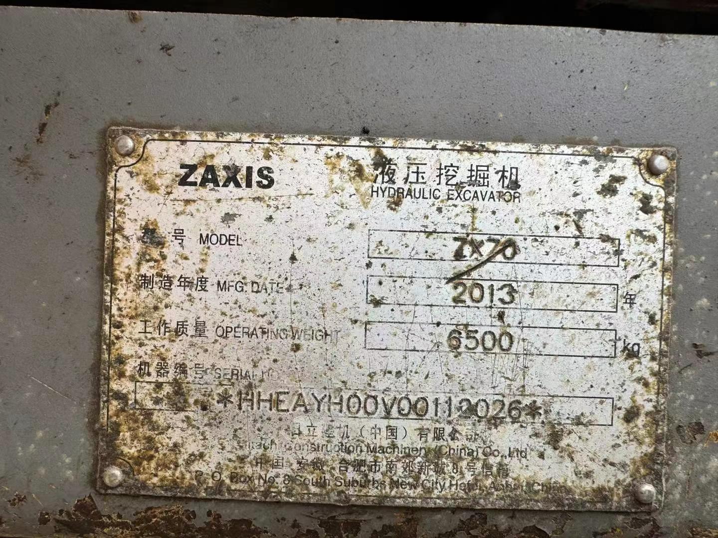 Buy Hitachi ZX70 Used Excavator / 7 Used Hitachi ZX70 Excavator 2013 Model / 7