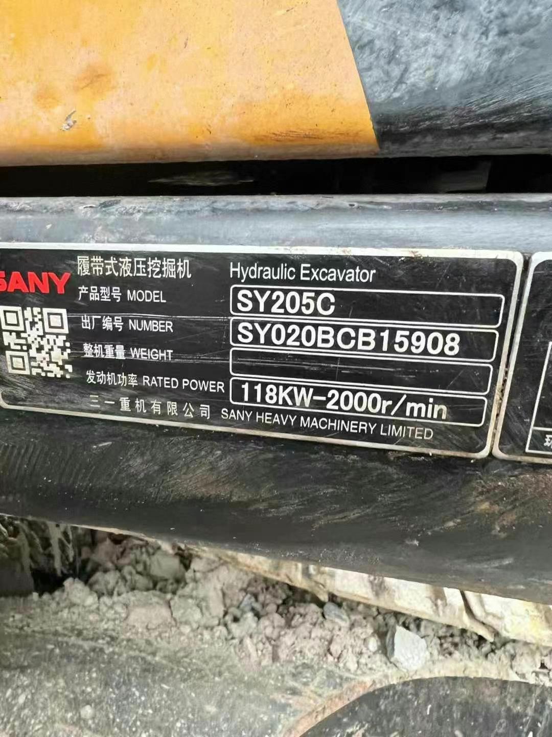 Buy Sany SY205H Used Excavator / 8 Used Sany SY205H Excavator 2021 Model / 8