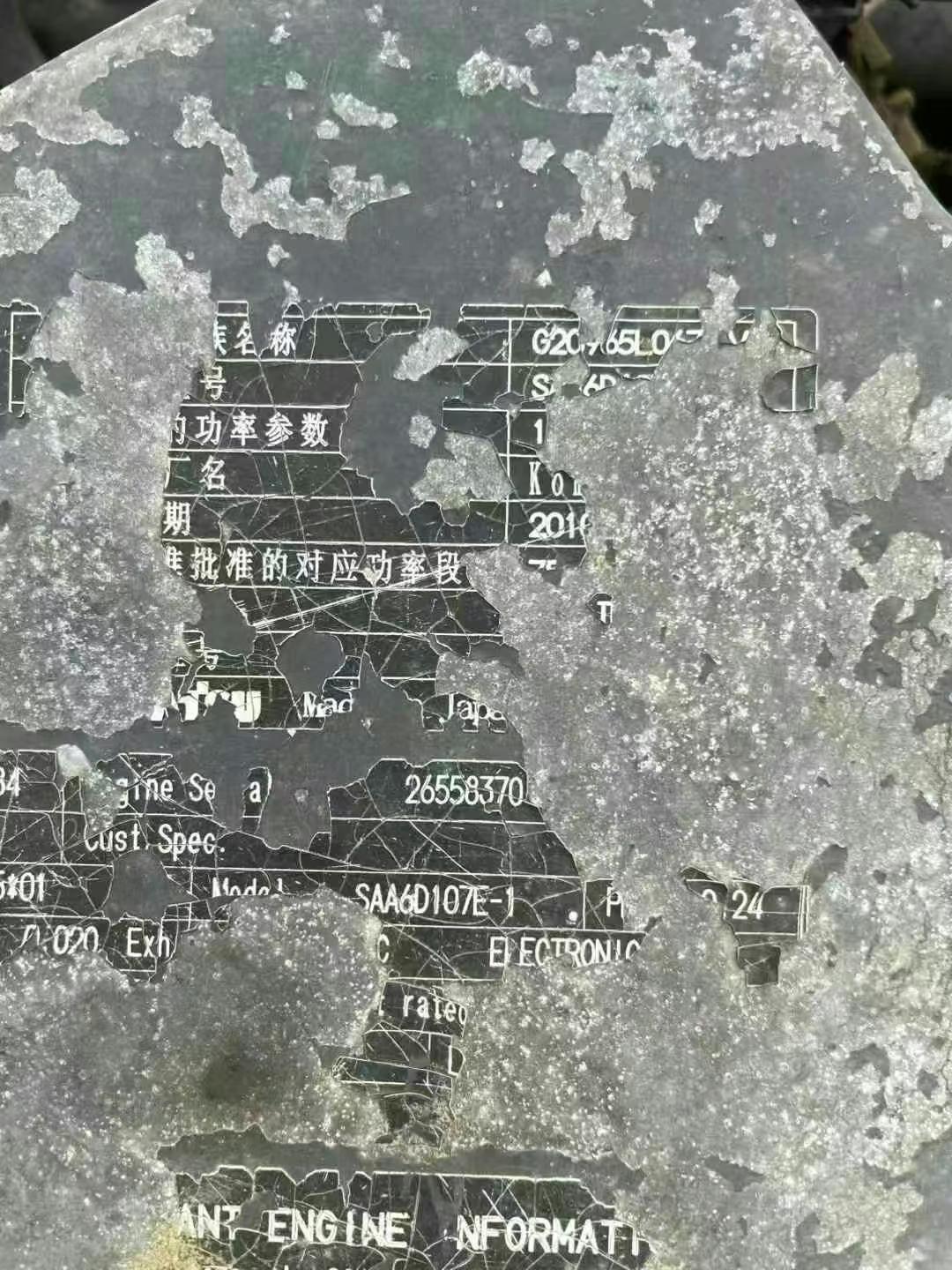 Buy Komatsu PC200-8 Used Excavator / 9 Used Komatsu PC200-8 Excavator 2010 Model / 9