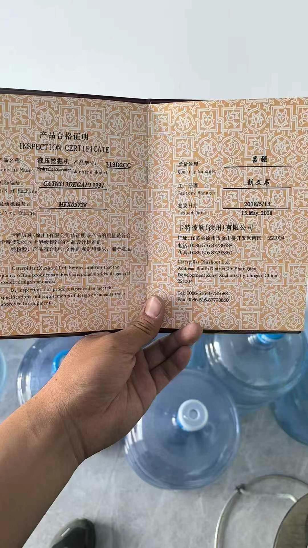 51机械