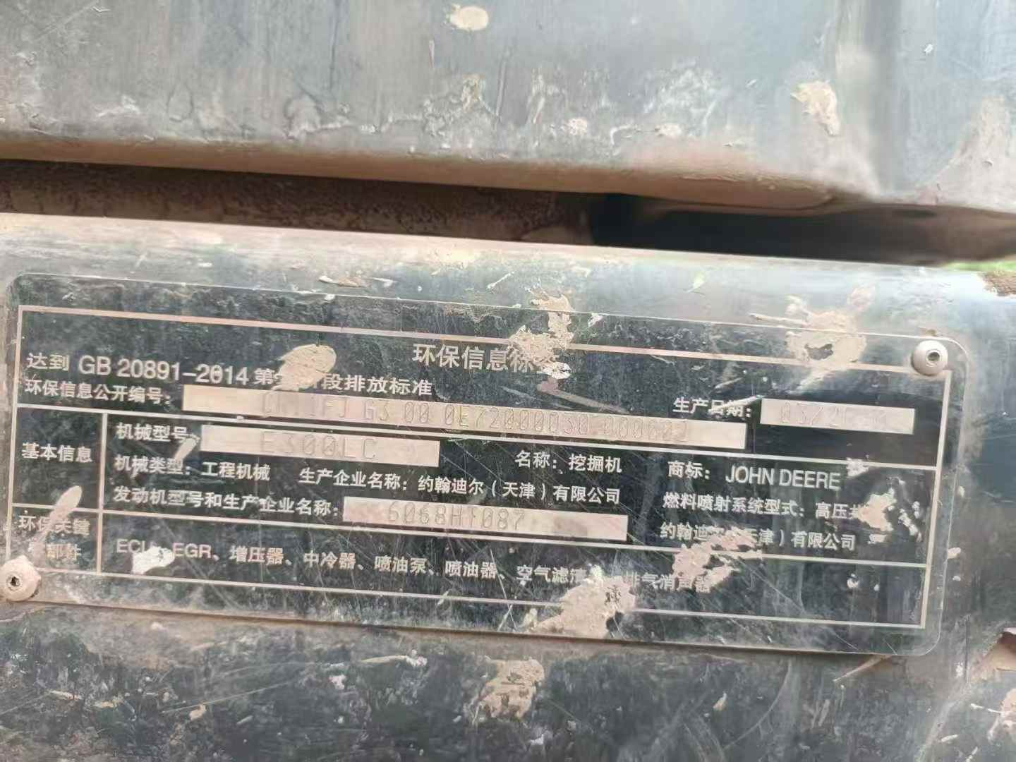 https://assets.gongji58.com/circle/2025-04-30/52o24up9211746014870.png?imageView2/0/w/2560/interlace/1