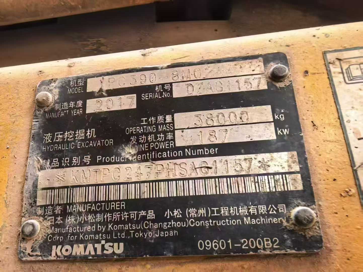 51机械