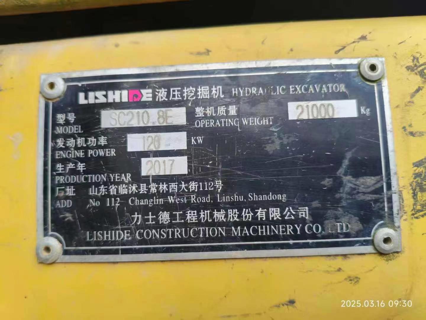 https://assets.gongji58.com/circle/2025-05-03/9rai6xkbqp1746240676.png?imageView2/0/w/2560/interlace/1