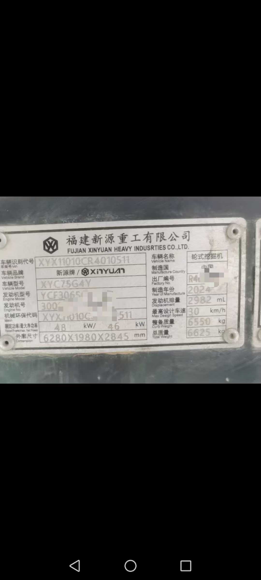 https://assets.gongji58.com/circle/2025-05-03/aaoj9ro19q1746233534.png?imageView2/0/w/2560/interlace/1